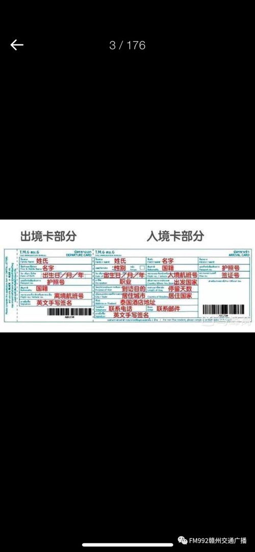 主持人推薦！芭提雅旅行全攻略 從必訪景點(diǎn)到私房玩法，你想知道的這里都有